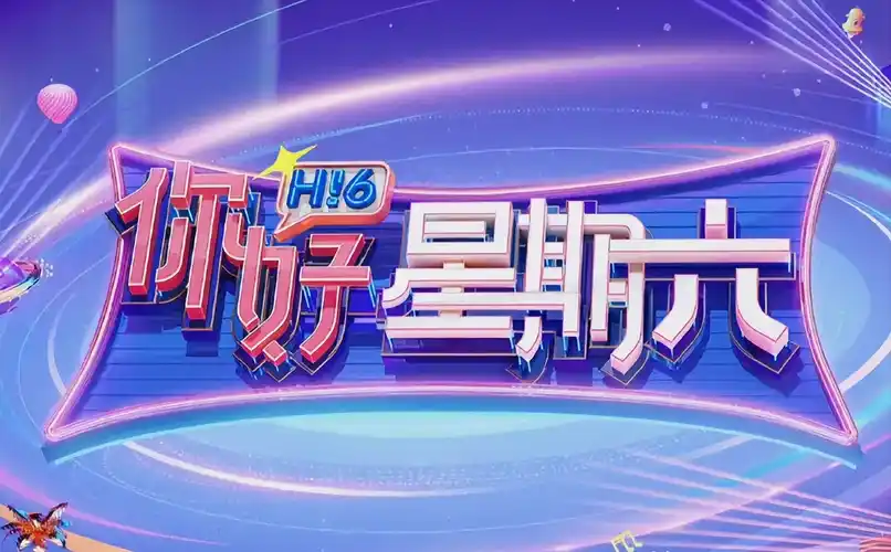 银河护卫队 科幻动漫 2025